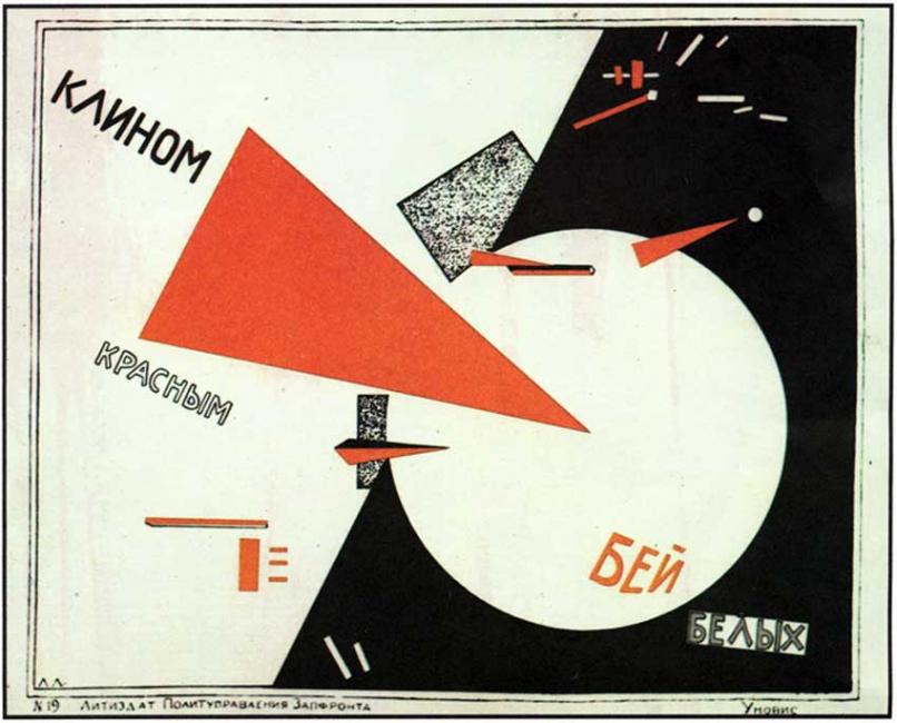 El Lissitzky - Beat the Whites with the Red Wedge