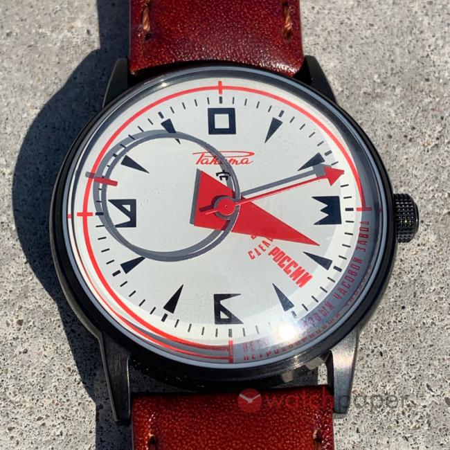 Raketa Avant-garde 0238